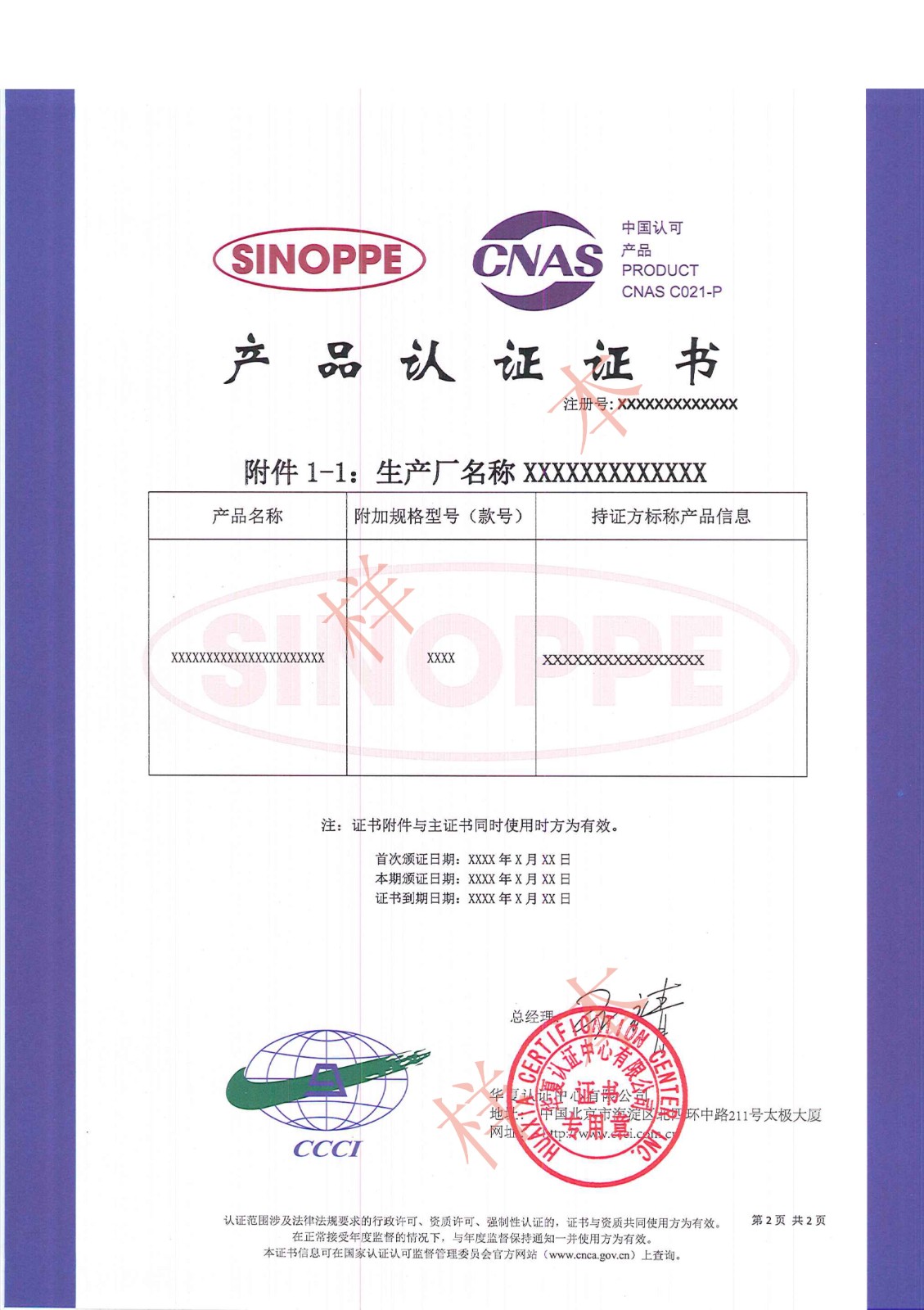 1754893161111331.jpg